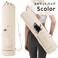 PlusNao（プラスナオ）のスポーツ/ヨガ