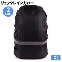 PlusNao（プラスナオ）の小物/雨具・レインコート