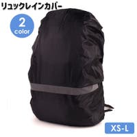 PlusNao（プラスナオ）のバッグ・鞄/その他バッグ