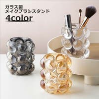 PlusNao（プラスナオ）のメイク小物/収納