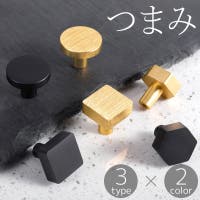 PlusNao（プラスナオ）のファッション雑貨/その他ホビー・ペット雑貨