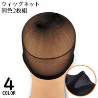 PlusNao（プラスナオ）のウィッグ/その他ウィッグ