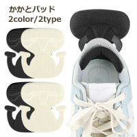 PlusNao（プラスナオ）のシューズ・靴/シューズクリップ・シューズアクセサリー