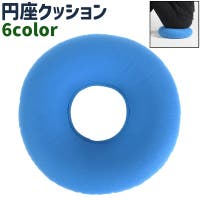 PlusNao（プラスナオ）の寝具・インテリア雑貨/クッション・クッションカバー