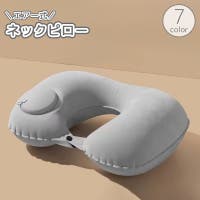 PlusNao（プラスナオ）のファッション雑貨/トラベルグッズ