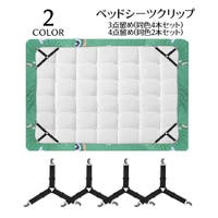 PlusNao（プラスナオ）の寝具・インテリア雑貨/寝具・寝具カバー