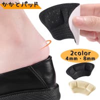 PlusNao（プラスナオ）のシューズ・靴/その他シューズ