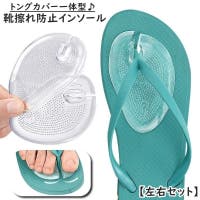 PlusNao（プラスナオ）のシューズ・靴/シューズアクセサリー