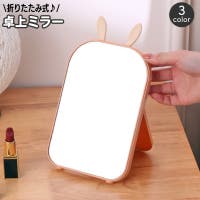 PlusNao（プラスナオ）の寝具・インテリア/インテリア小物