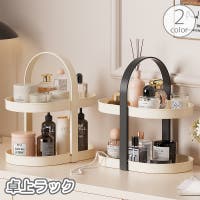 PlusNao（プラスナオ）の収納・家具/本棚・ラック・シェルフ
