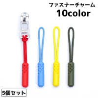 PlusNao（プラスナオ）のファッション雑貨/その他ホビー・ペット雑貨