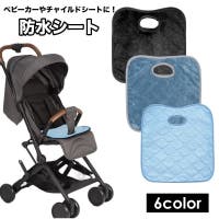 PlusNao（プラスナオ）のベビー/お出かけ用品（抱っこひも・チャイルドシート）