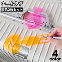 PlusNao（プラスナオ）のファッション雑貨/トラベルグッズ