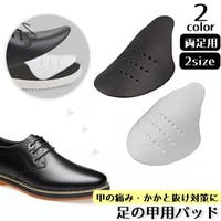 PlusNao（プラスナオ）のシューズ・靴/シューズクリップ・シューズアクセサリー