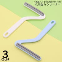 PlusNao（プラスナオ）の小物/その他小物