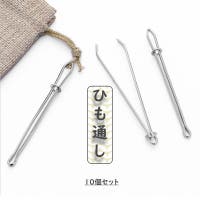 PlusNao（プラスナオ）のファッション雑貨/その他ホビー・ペット雑貨