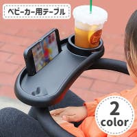 PlusNao（プラスナオ）のベビー/お出かけ用品（抱っこひも・チャイルドシート）