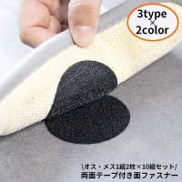 PlusNao（プラスナオ）のファッション雑貨/その他ホビー・ペット雑貨
