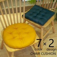 PlusNao（プラスナオ）の寝具・インテリア雑貨/クッション・クッションカバー