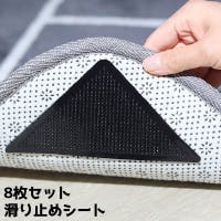 PlusNao（プラスナオ）の寝具・インテリア雑貨/ラグ・マット