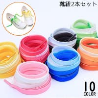 PlusNao（プラスナオ）のシューズ・靴/シューズクリップ・シューズアクセサリー