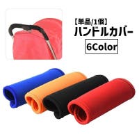 PlusNao（プラスナオ）のベビー/お出かけ用品（抱っこひも・チャイルドシート）