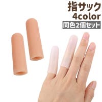 PlusNao（プラスナオ）のボディ・ハンド・フットケア/その他ボディ・ハンド・フットケア
