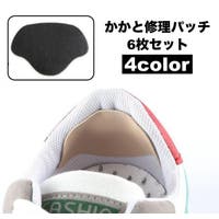 PlusNao（プラスナオ）のシューズ・靴/シューケアグッズ