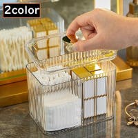 PlusNao（プラスナオ）のメイク小物/収納