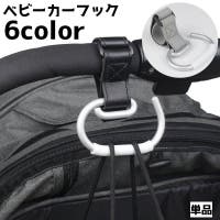 PlusNao（プラスナオ）のベビー/お出かけ用品（抱っこひも・チャイルドシート）