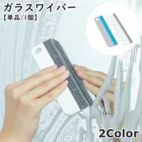 PlusNao（プラスナオ）のバス・トイレ・掃除洗濯/その他バス・トイレ・掃除洗濯