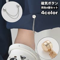 PlusNao（プラスナオ）のファッション雑貨/その他雑貨