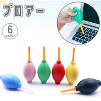 PlusNao（プラスナオ）のファッション雑貨/その他ホビー・ペット雑貨