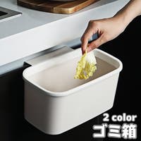 PlusNao（プラスナオ）の寝具・インテリア雑貨/その他寝具・インテリア雑貨