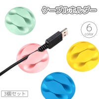 PlusNao（プラスナオ）の生活・季節家電/デジタル周辺機器