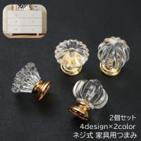 PlusNao（プラスナオ）の寝具・インテリア雑貨/その他寝具・インテリア雑貨