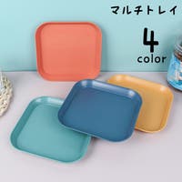 PlusNao（プラスナオ）の収納・家具/その他収納・家具