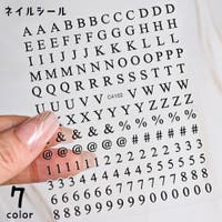 PlusNao（プラスナオ）のネイル・マニキュア/その他ネイル・マニキュア