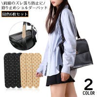 PlusNao（プラスナオ）のバッグ・鞄/その他バッグ