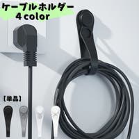 PlusNao（プラスナオ）の生活・季節家電/デジタル周辺機器