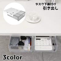 PlusNao（プラスナオ）の収納・家具/テーブル