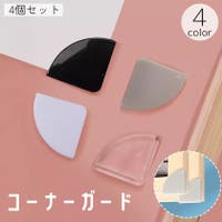 PlusNao（プラスナオ）のベビー/ベビー用品