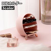 PlusNao（プラスナオ）のメイク小物/収納