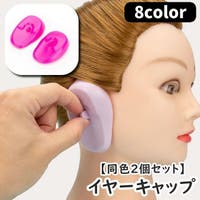 PlusNao（プラスナオ）のヘアケア/カラーリング