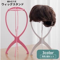 PlusNao（プラスナオ）のウィッグ/その他ウィッグ