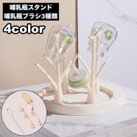 PlusNao（プラスナオ）のベビー/ベビー用品