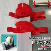 PlusNao | FQ000235983