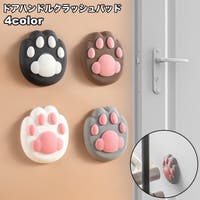 PlusNao(プラスナオ)のファッション雑貨/その他ホビー・ペット雑貨