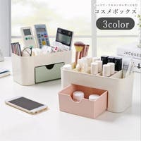 PlusNao（プラスナオ）のメイク小物/収納