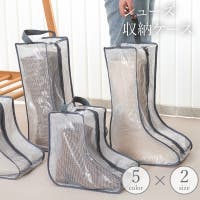 PlusNao（プラスナオ）の収納・家具/その他収納・家具